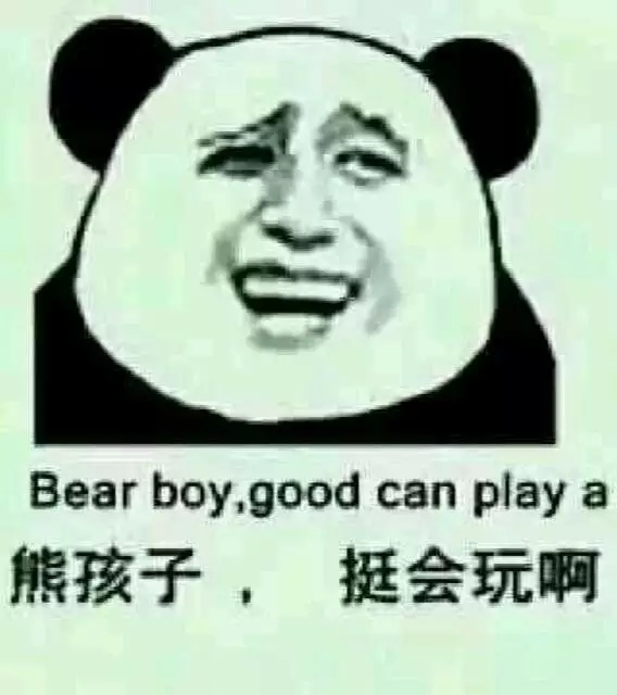 中科院“内讧”视频外泄!清华教授急灭火 华人科学家激辩阴阳五行